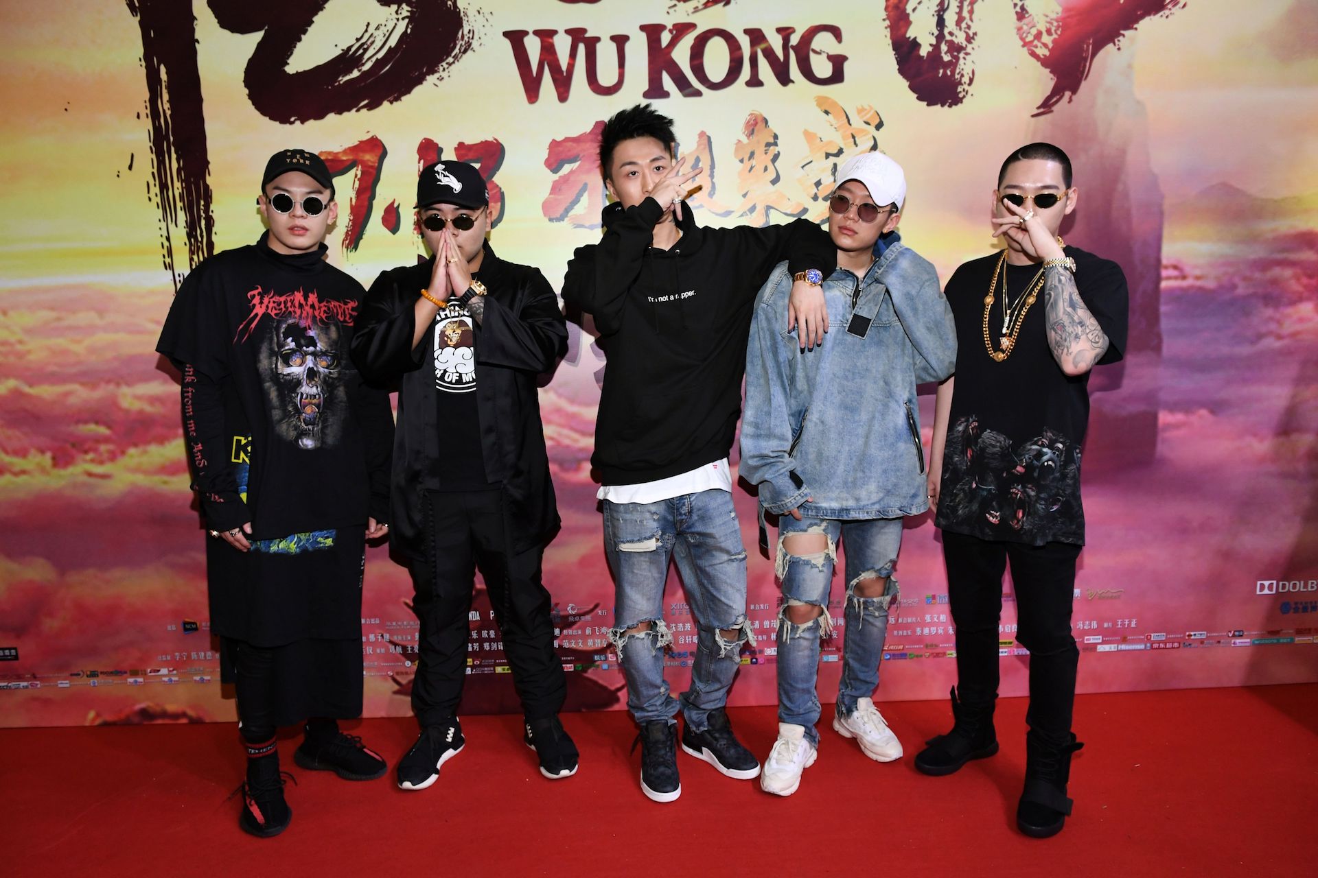 PG One Wu Kong movie premiere